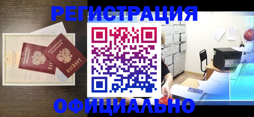 пропишу в квартире в Вышнем Волочке